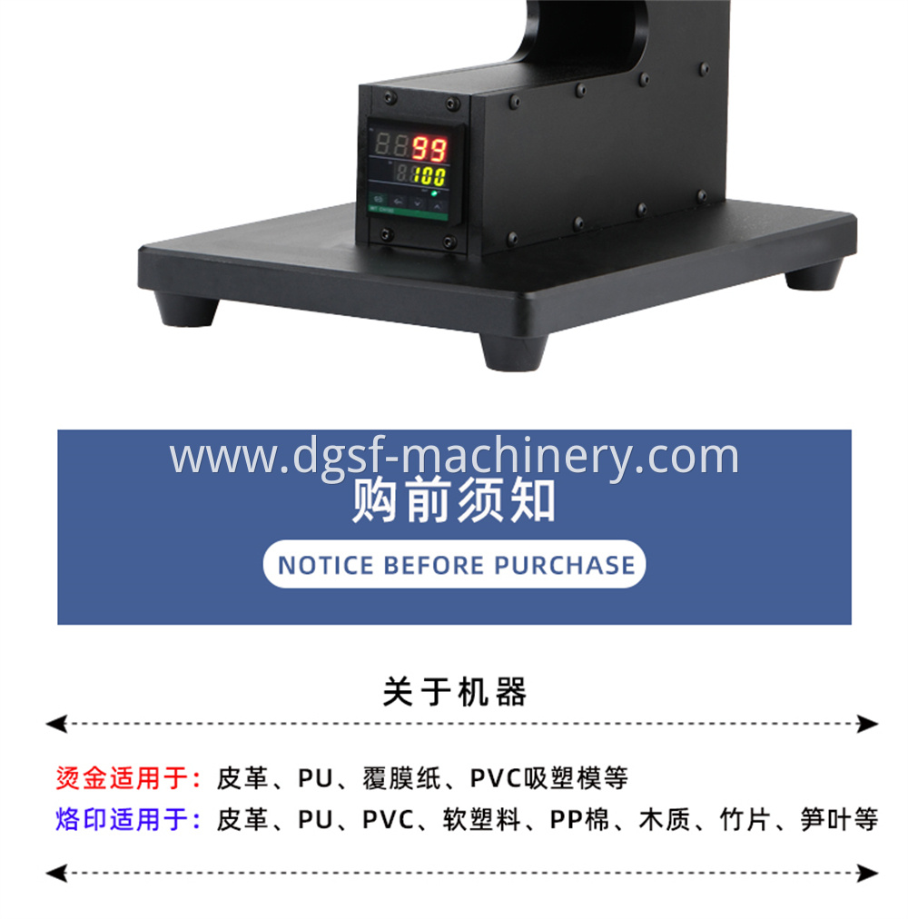 Manual Bronzing Machine 2 Jpg
